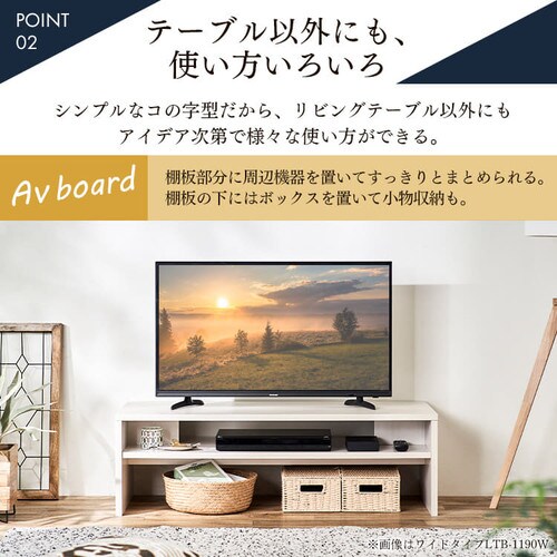 ローテーブル リビングテーブル LTB-890W ブラック K292158 │アイリス