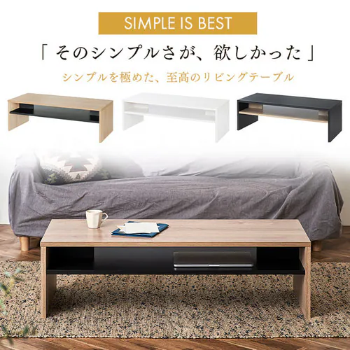 ローテーブル リビングテーブル LTB-1190W ブラック_2