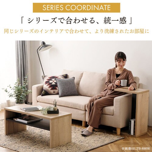 ローテーブル リビングテーブル LTB-1190W ライトナチュラル K292159