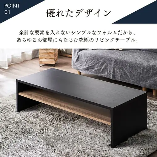 ローテーブル リビングテーブル LTB-1190W ブラック_5