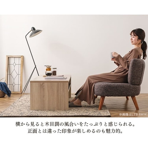 ローテーブル リビングテーブル LTB-1190W ライトナチュラル K292159