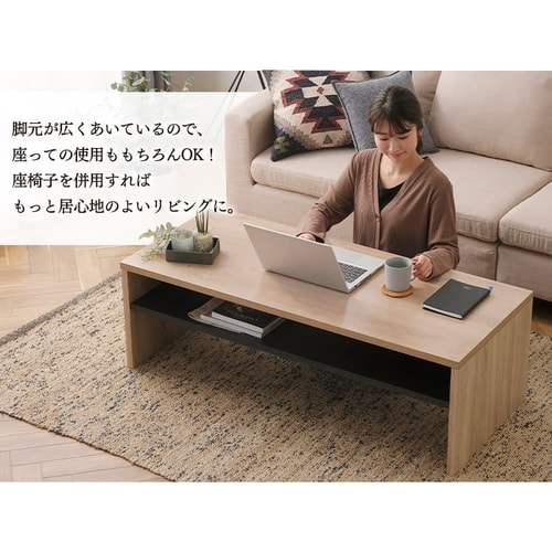 アイリスオーヤマ リビングテーブル テーブル デスク LTB-1190W ブラッ ローテーブル リビングテーブル LTB-1190W ブラック K292161