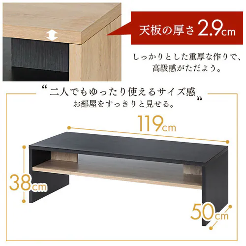 ローテーブル リビングテーブル LTB-1190W ブラック_8