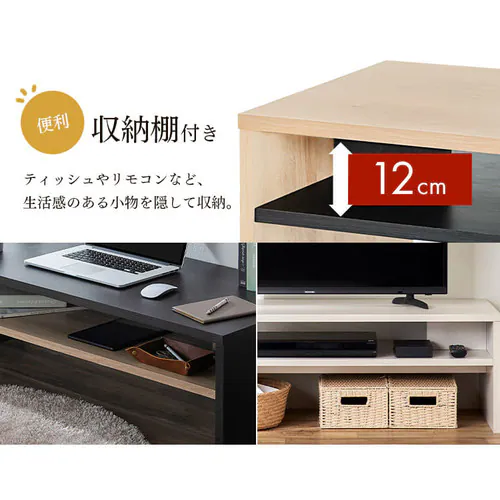 ローテーブル リビングテーブル LTB-1190W ブラック_9