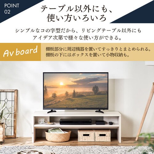ローテーブル リビングテーブル LTB-1190W ブラック K292161