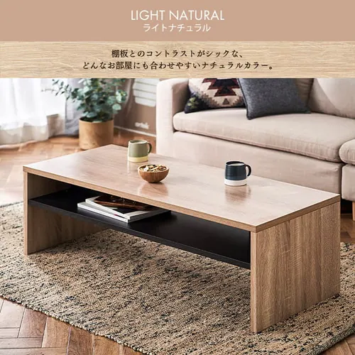 ローテーブル リビングテーブル LTB-1190W ブラック_14