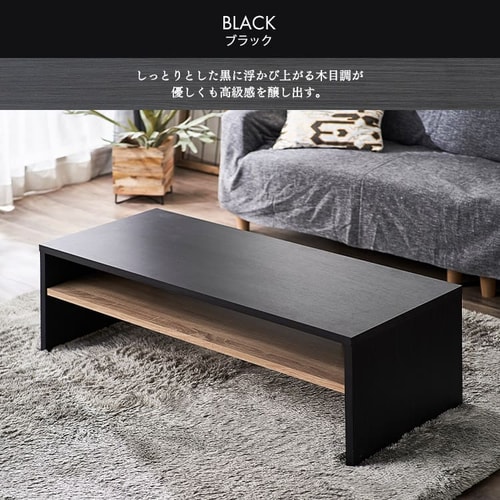 ローテーブル リビングテーブル LTB-1190W オフホワイト K292160