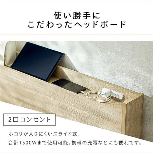 �y�󂠂�z�x�b�h �V���O�� ���[�t�� DSBM-S ���C�g�i�`������_10