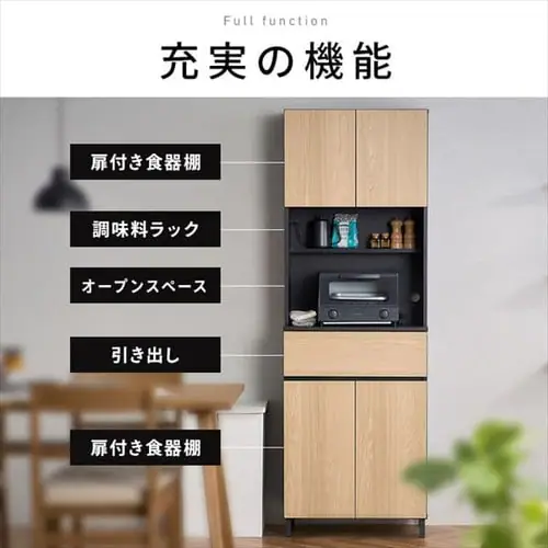 キッチンキャビネット KCB-590H ハイタイプ ナチュラル_4