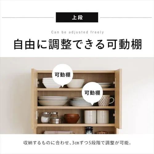 キッチンキャビネット KCB-590H ハイタイプ ナチュラル_5