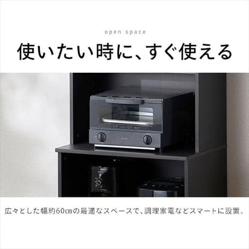 キッチンキャビネット　KCB-590H ブラウン　2枚扉　アイリスオーヤマ KCB-590H キッチンキャビネット アイリスオーヤマ ナチュラル色 KCB