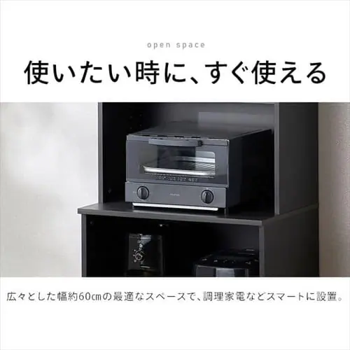 キッチンキャビネット KCB-590H ハイタイプ ナチュラル_7