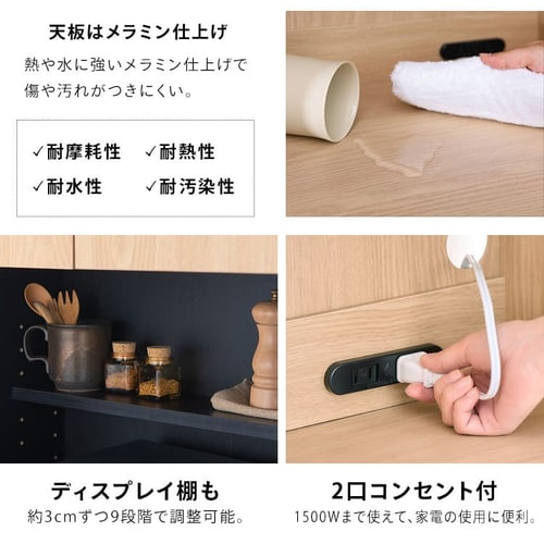 キッチンケビネット キッチンキャビネット KCB-590BT ハイタイプ ナチュラル K296111