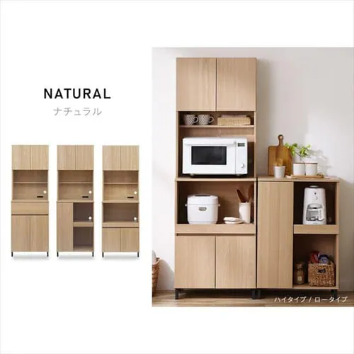キッチンキャビネット KCB-590H ハイタイプ ナチュラル_17