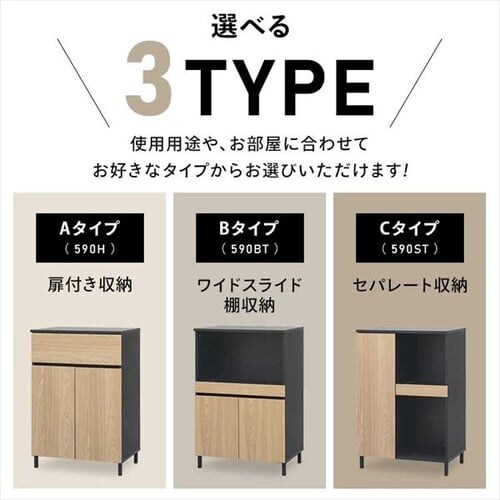 �L�b�`���L���r�l�b�g KCBL-590BT ���[�^�C�v �i�`������/�u���b�N_2