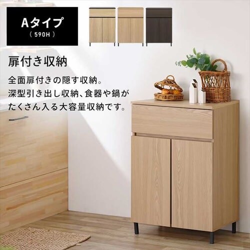 �L�b�`���L���r�l�b�g KCBL-590BT ���[�^�C�v �i�`������/�u���b�N_3