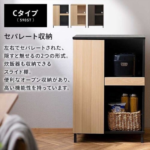 �L�b�`���L���r�l�b�g KCBL-590BT ���[�^�C�v �i�`������/�u���b�N_5