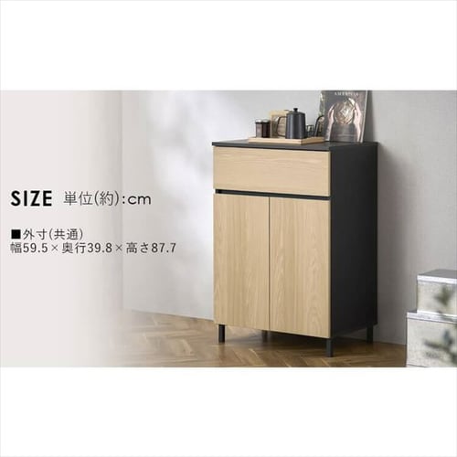 キッチンキャビネット KCBL-590ST ロータイプ ナチュラル K296109