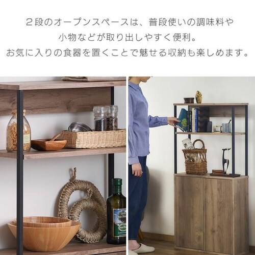 アイアンキッチン　フルセット アイアンウッドキッチンキャビネット IWKC-590 ブラック／アッシュ