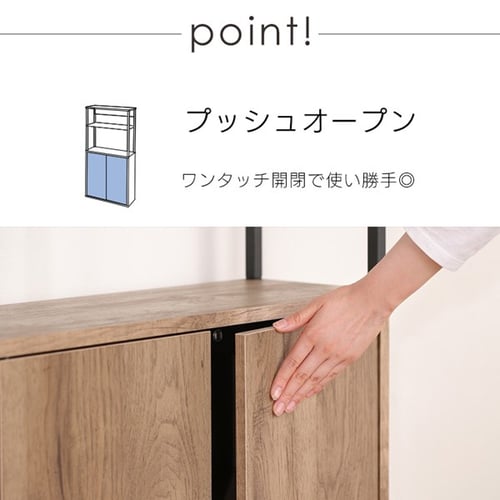 アイアンウッドキッチンキャビネット IWKC-590 ブラック／アッシュ