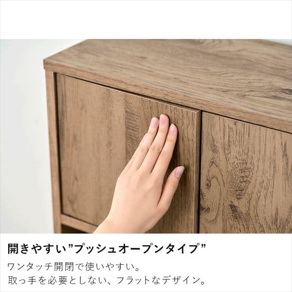 アウトレット品】ウッドリビングキャビネット WRC-540 ブラック