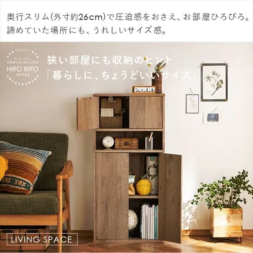 �E�b�h���r���O�L���r�l�b�g WRC-540 �A�b�V���u���E��_14