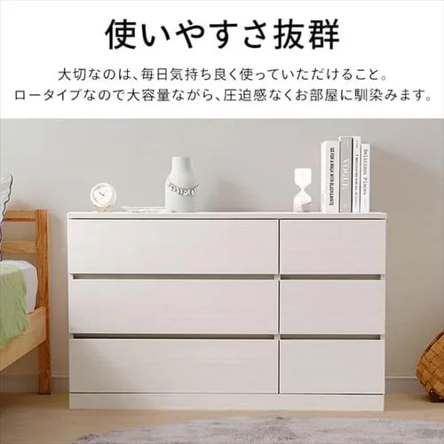 チェスト 3段 ウッドチェスト ロータイプ WCH-1090L アッシュブラウン【代引き不可】_6