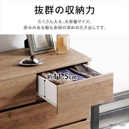 チェスト 3段 ウッドチェスト ロータイプ WCH-1090L オフホワイト