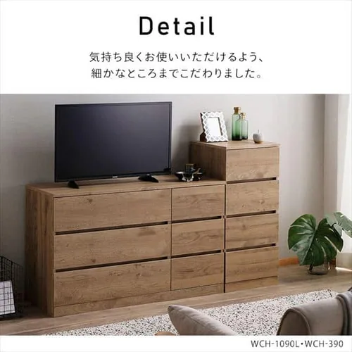 チェスト 3段 ウッドチェスト ロータイプ WCH-1090L アッシュブラウン【代引き不可】_11