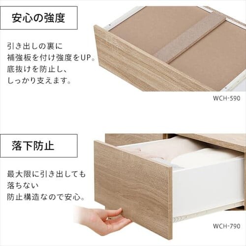 �E�b�h�`�F�X�g �n�C�^�C�v WCH-790H �S3�F�y������s�z_7