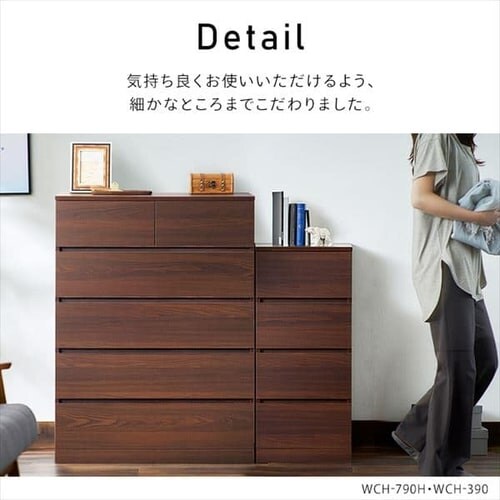 �E�b�h�`�F�X�g �n�C�^�C�v WCH-790H �S3�F�y������s�z_10