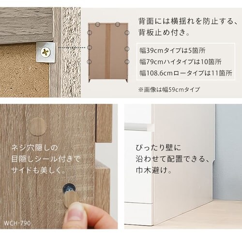 �E�b�h�`�F�X�g �n�C�^�C�v WCH-790H �S3�F�y������s�z_11