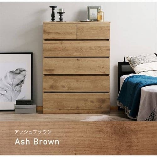 チェスト 5段 ウッドチェスト ハイタイプ WCH-790H アッシュブラウン