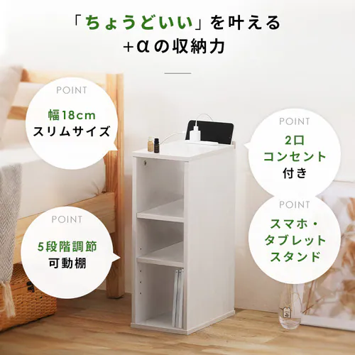 ナイトテーブル棚付き NTB-180R ブラック_2