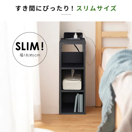 ナイトテーブル棚付き NTB-180R ブラック_6