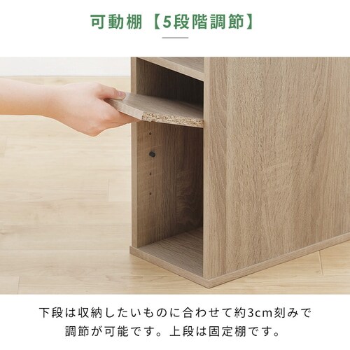 ナイトテーブル棚付き NTB-180R ブラック K296239 │アイリスオーヤマ