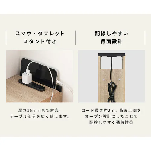 ナイトテーブル棚付き NTB-180R ブラック_10