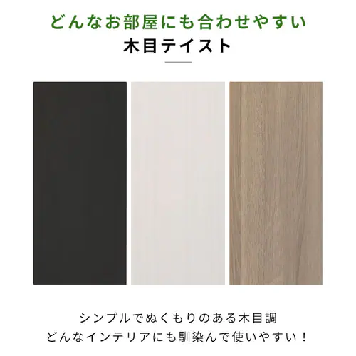 ナイトテーブル棚付き NTB-180R ブラック_11