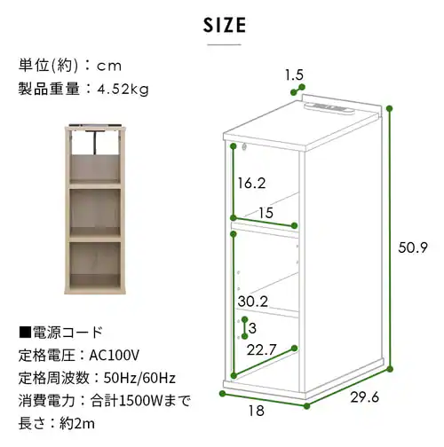 ナイトテーブル棚付き NTB-180R ブラック_12