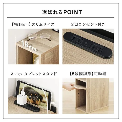 ナイトテーブル扉付き NTB-180T ブラック_2