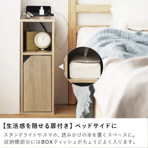 ナイトテーブル扉付き NTB-180T ブラック_4