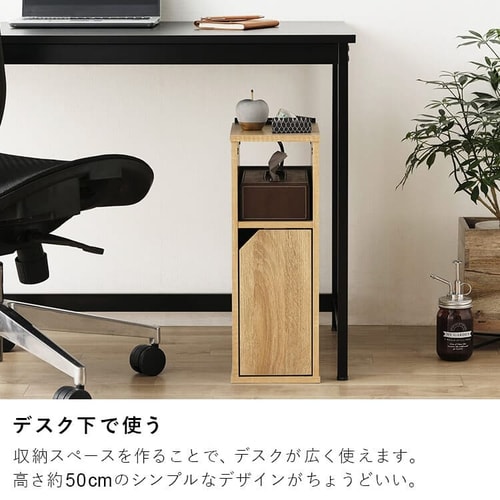 ナイトテーブル扉付き NTB-180T ライトナチュラル K296243 │アイリス