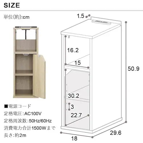 ナイトテーブル扉付き NTB-180T ブラック_18