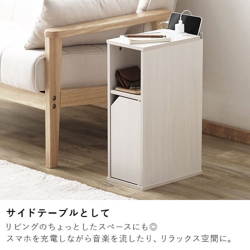 ナイトテーブル扉付き NTB-180T ライトナチュラル K296243 │アイリス