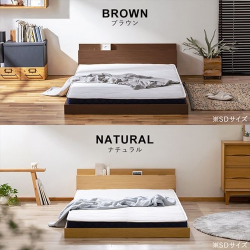 マットレスセット】ベッド シングル ロータイプ 棚付き コンセント SBM