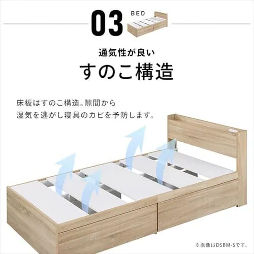 【マットレスセット】ベッド セミシングル 収納付き DSBM-SS ライトナチュラル_9