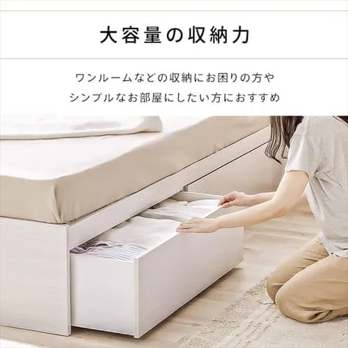 【マットレスセット】ベッド セミシングル 収納付き DSBM-SS ライトナチュラル_14