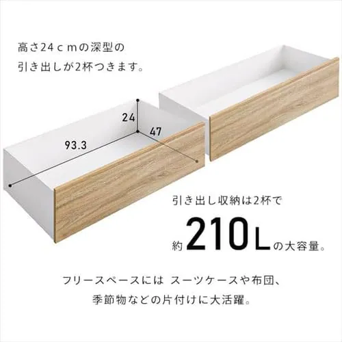 【マットレスセット】ベッド セミシングル 収納付き DSBM-SS ライトナチュラル_15