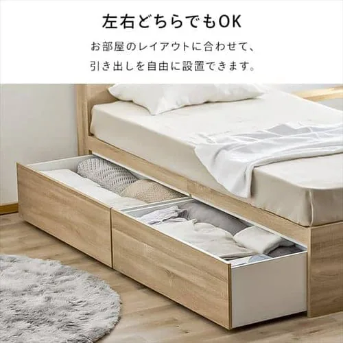 【マットレスセット】ベッド セミシングル 収納付き DSBM-SS ライトナチュラル_20