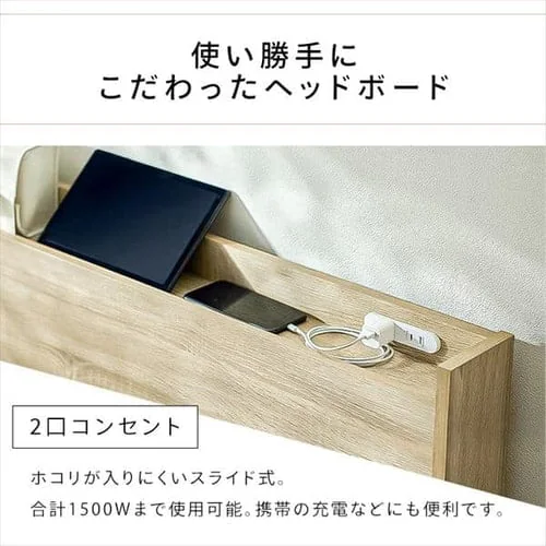 【マットレスセット】ベッド セミシングル 収納付き DSBM-SS ライトナチュラル_21